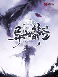 炮轰男爵