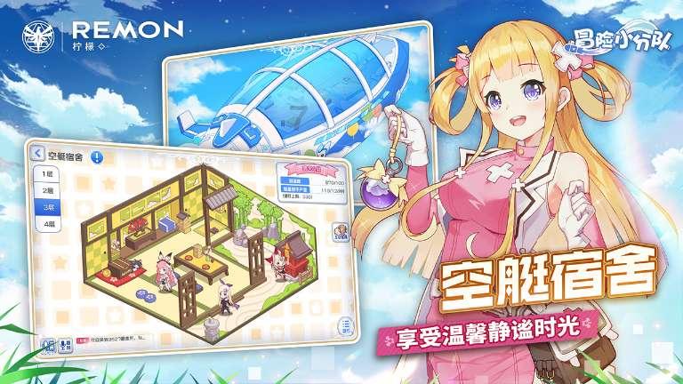 魂之轨迹