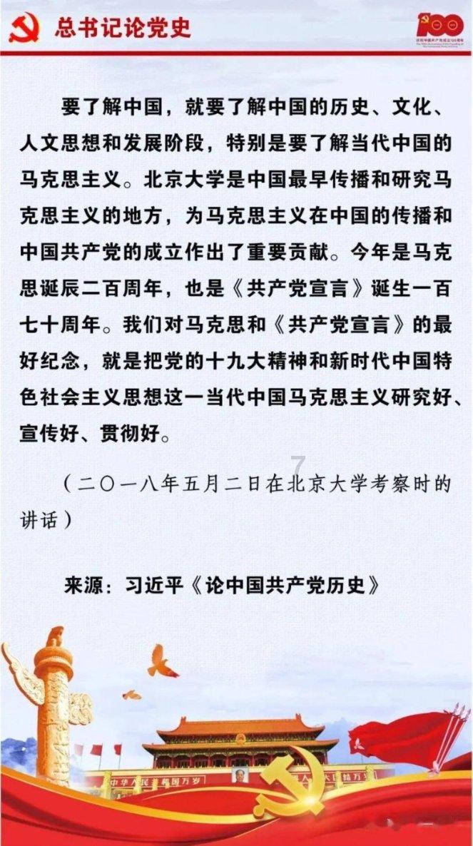 救援快乐的兔子